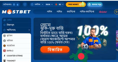 Mostbet Register Betting Company Mostbet BD.